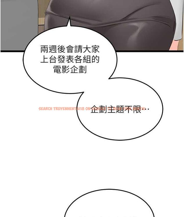 查看漫画地表最屌臥底幹員 - 第28話-捨不得巨棒的女人們 - sayhentaiz.net中的1680358图片