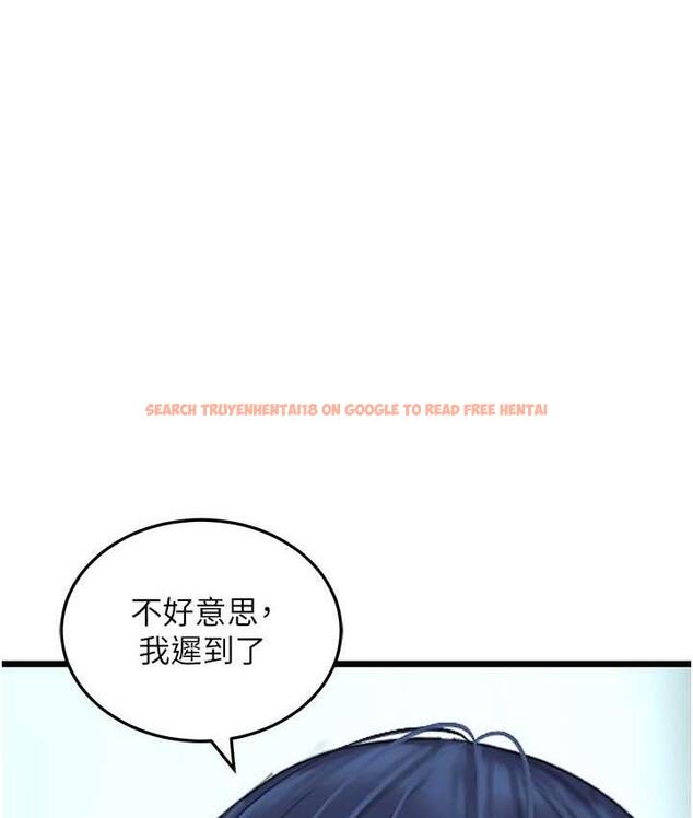 查看漫画地表最屌臥底幹員 - 第28話-捨不得巨棒的女人們 - sayhentaiz.net中的1680364图片