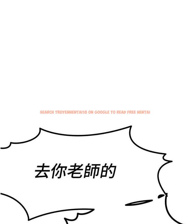 查看漫画地表最屌臥底幹員 - 第29話-在桌子底下使壞 - sayhentaiz.net中的1697536图片