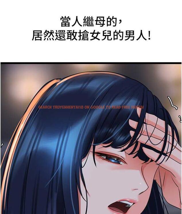 查看漫画地表最屌臥底幹員 - 第29話-在桌子底下使壞 - sayhentaiz.net中的1697540图片