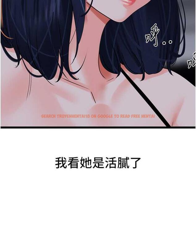 查看漫画地表最屌臥底幹員 - 第29話-在桌子底下使壞 - sayhentaiz.net中的1697541图片