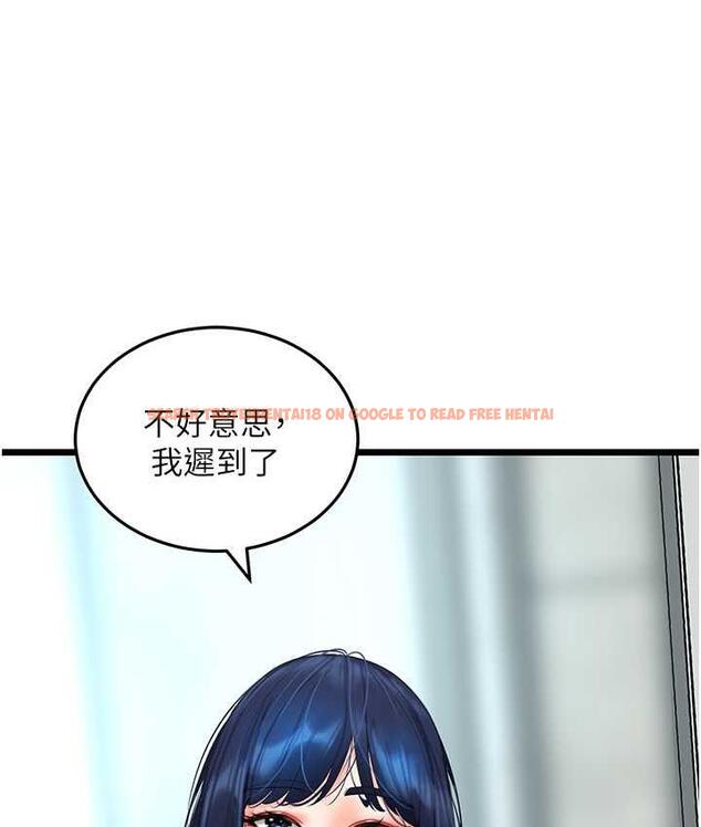 查看漫画地表最屌臥底幹員 - 第29話-在桌子底下使壞 - sayhentaiz.net中的1697542图片