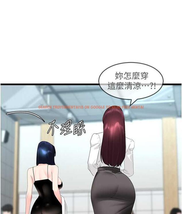 查看漫画地表最屌臥底幹員 - 第29話-在桌子底下使壞 - sayhentaiz.net中的1697548图片