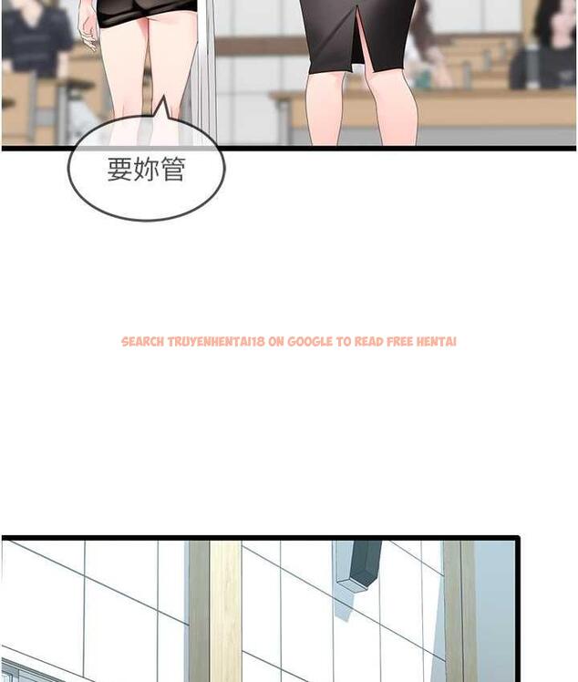 查看漫画地表最屌臥底幹員 - 第29話-在桌子底下使壞 - sayhentaiz.net中的1697549图片