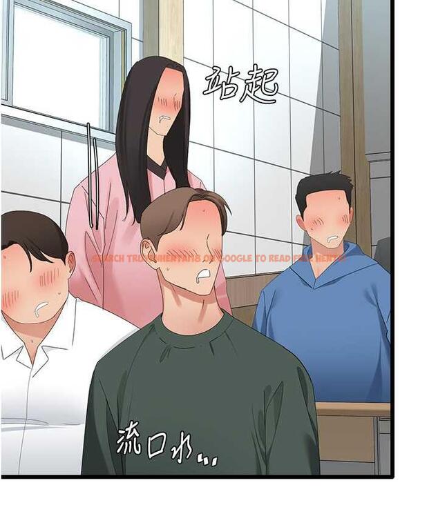 查看漫画地表最屌臥底幹員 - 第29話-在桌子底下使壞 - sayhentaiz.net中的1697550图片