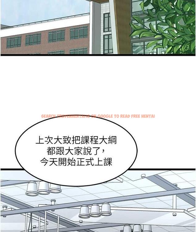 查看漫画地表最屌臥底幹員 - 第29話-在桌子底下使壞 - sayhentaiz.net中的1697557图片