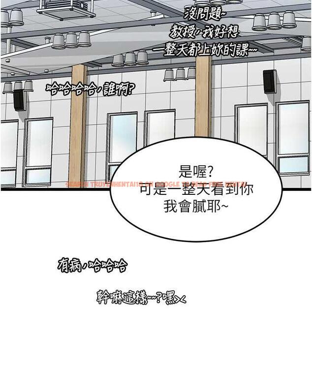 查看漫画地表最屌臥底幹員 - 第29話-在桌子底下使壞 - sayhentaiz.net中的1697558图片
