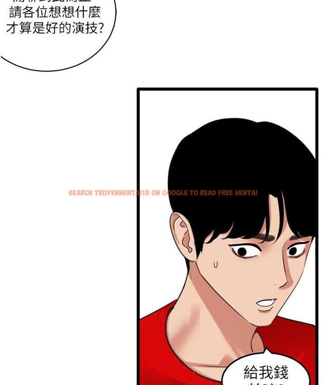 查看漫画地表最屌臥底幹員 - 第29話-在桌子底下使壞 - sayhentaiz.net中的1697560图片