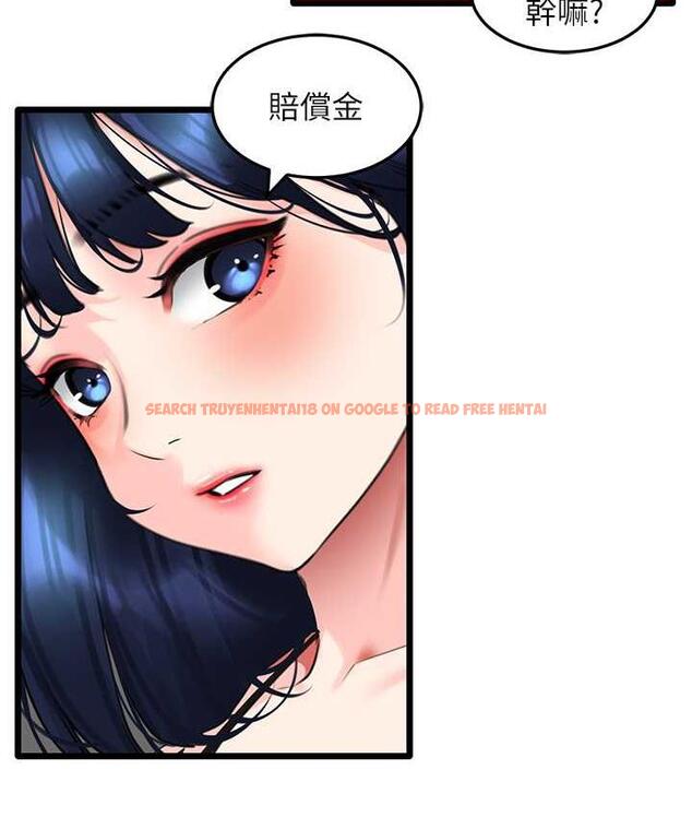 查看漫画地表最屌臥底幹員 - 第29話-在桌子底下使壞 - sayhentaiz.net中的1697561图片