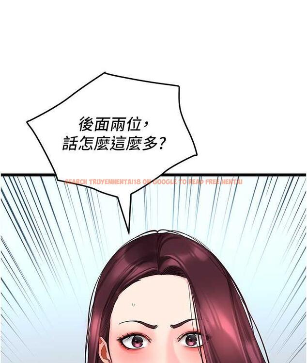 查看漫画地表最屌臥底幹員 - 第29話-在桌子底下使壞 - sayhentaiz.net中的1697563图片