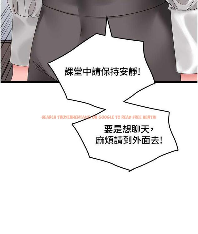 查看漫画地表最屌臥底幹員 - 第29話-在桌子底下使壞 - sayhentaiz.net中的1697565图片