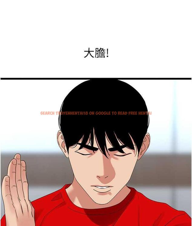查看漫画地表最屌臥底幹員 - 第29話-在桌子底下使壞 - sayhentaiz.net中的1697566图片