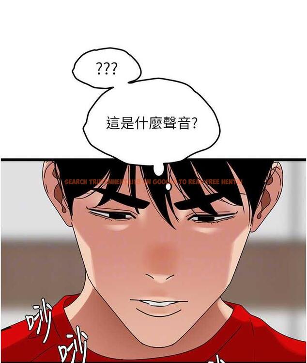 查看漫画地表最屌臥底幹員 - 第29話-在桌子底下使壞 - sayhentaiz.net中的1697570图片