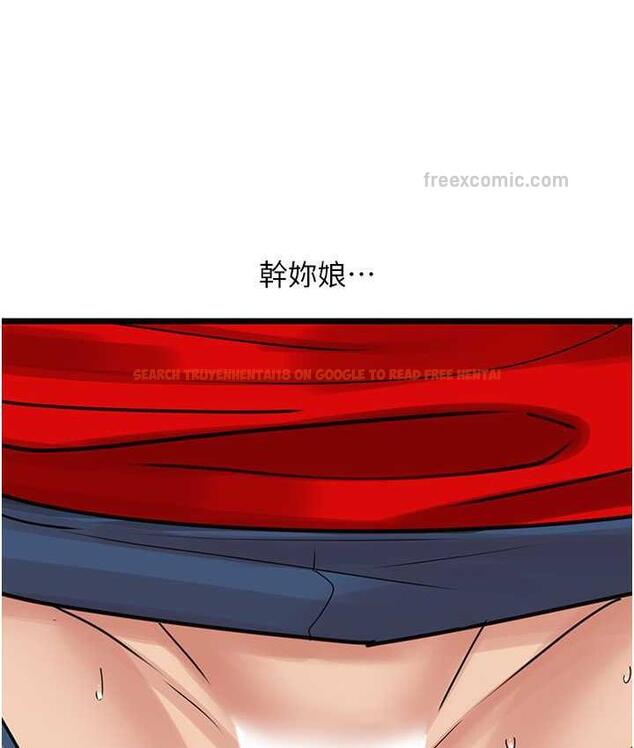 查看漫画地表最屌臥底幹員 - 第29話-在桌子底下使壞 - sayhentaiz.net中的1697577图片