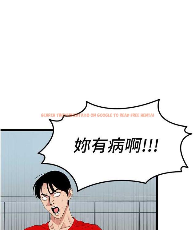 查看漫画地表最屌臥底幹員 - 第29話-在桌子底下使壞 - sayhentaiz.net中的1697579图片