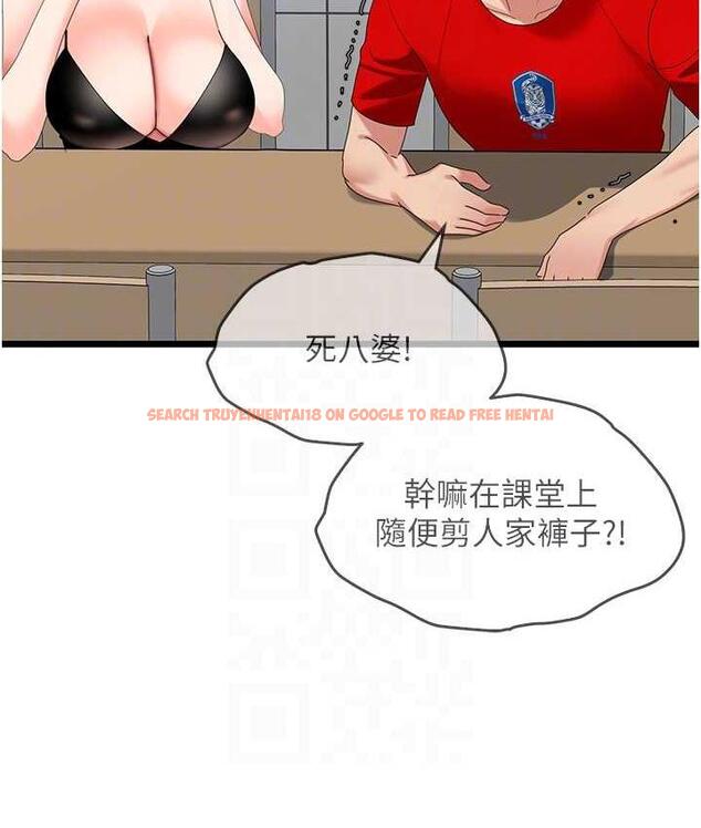 查看漫画地表最屌臥底幹員 - 第29話-在桌子底下使壞 - sayhentaiz.net中的1697583图片