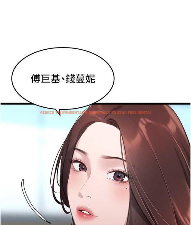 查看漫画地表最屌臥底幹員 - 第29話-在桌子底下使壞 - sayhentaiz.net中的1697584图片