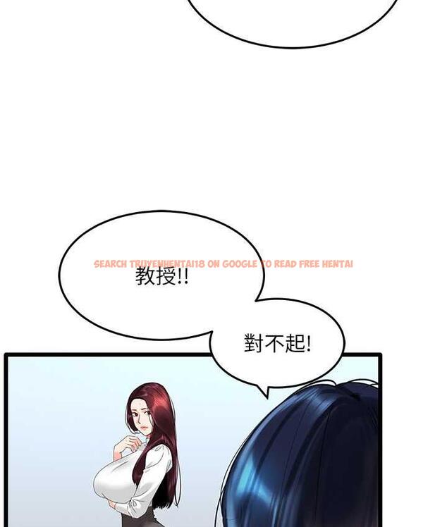查看漫画地表最屌臥底幹員 - 第29話-在桌子底下使壞 - sayhentaiz.net中的1697586图片