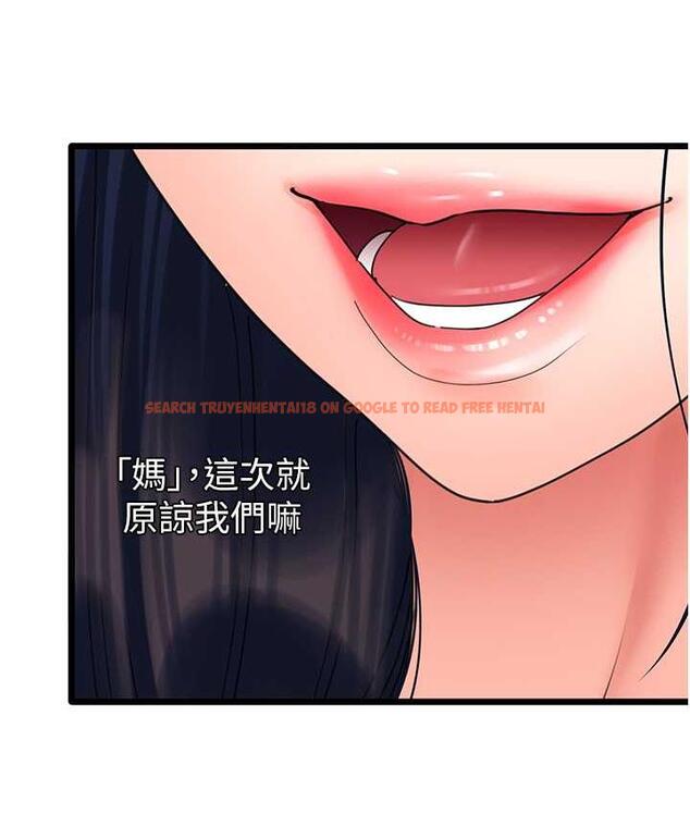 查看漫画地表最屌臥底幹員 - 第29話-在桌子底下使壞 - sayhentaiz.net中的1697588图片