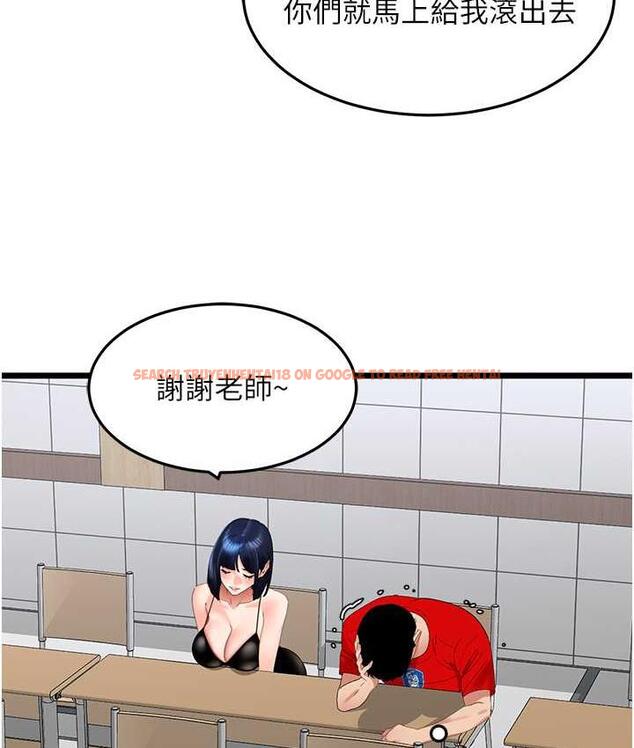 查看漫画地表最屌臥底幹員 - 第29話-在桌子底下使壞 - sayhentaiz.net中的1697592图片