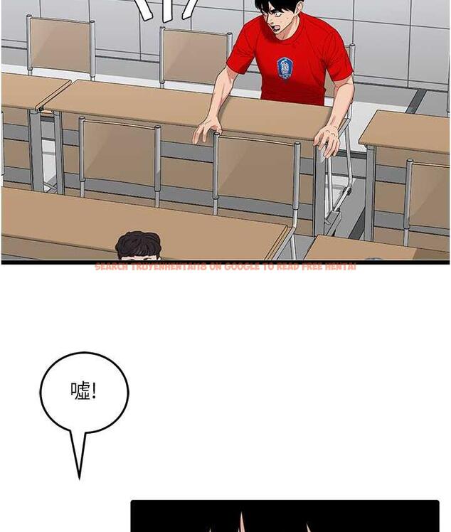 查看漫画地表最屌臥底幹員 - 第29話-在桌子底下使壞 - sayhentaiz.net中的1697594图片