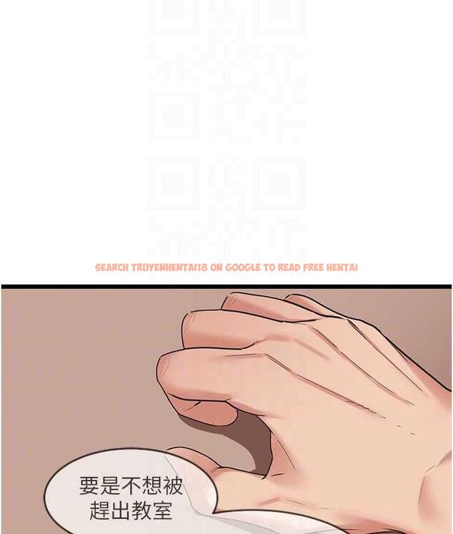 查看漫画地表最屌臥底幹員 - 第29話-在桌子底下使壞 - sayhentaiz.net中的1697596图片
