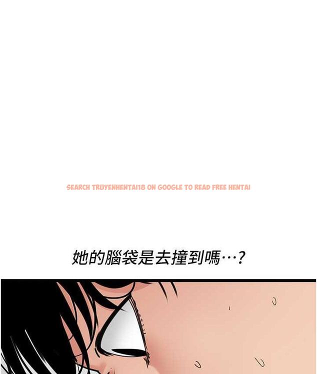 查看漫画地表最屌臥底幹員 - 第29話-在桌子底下使壞 - sayhentaiz.net中的1697599图片