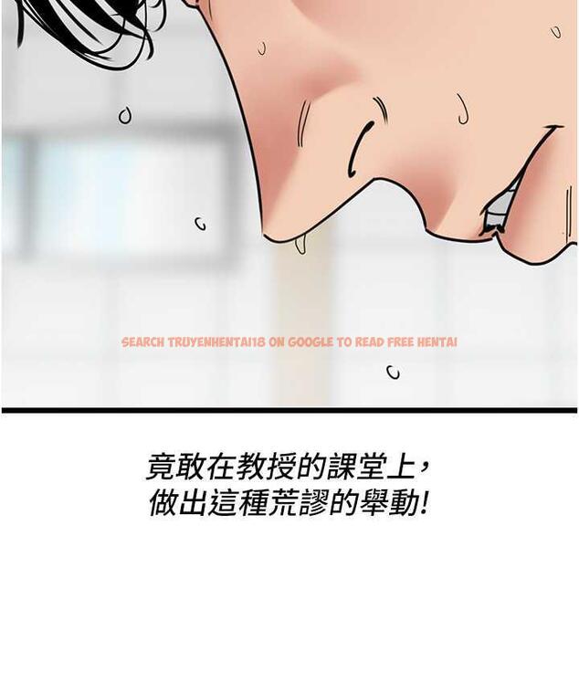 查看漫画地表最屌臥底幹員 - 第29話-在桌子底下使壞 - sayhentaiz.net中的1697600图片
