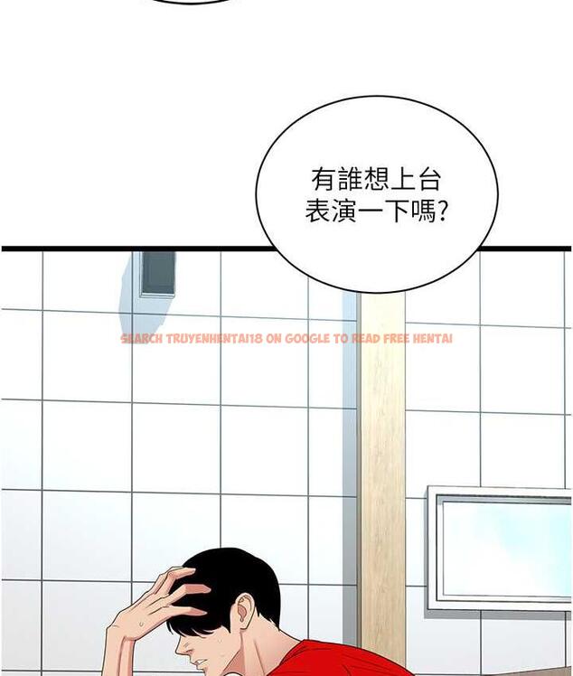 查看漫画地表最屌臥底幹員 - 第29話-在桌子底下使壞 - sayhentaiz.net中的1697603图片