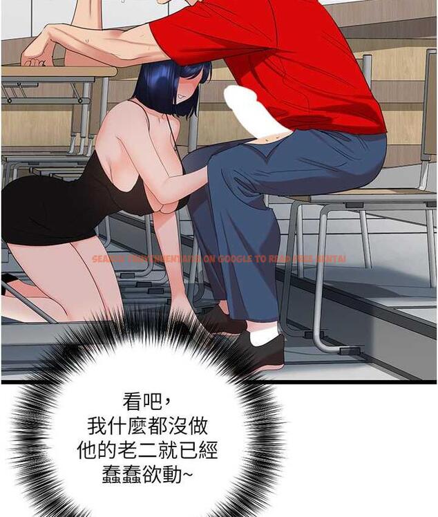 查看漫画地表最屌臥底幹員 - 第29話-在桌子底下使壞 - sayhentaiz.net中的1697604图片