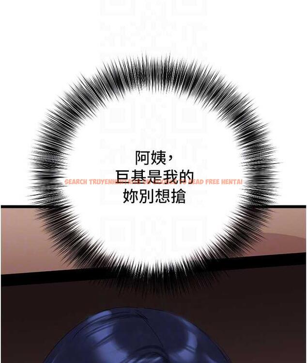 查看漫画地表最屌臥底幹員 - 第29話-在桌子底下使壞 - sayhentaiz.net中的1697611图片