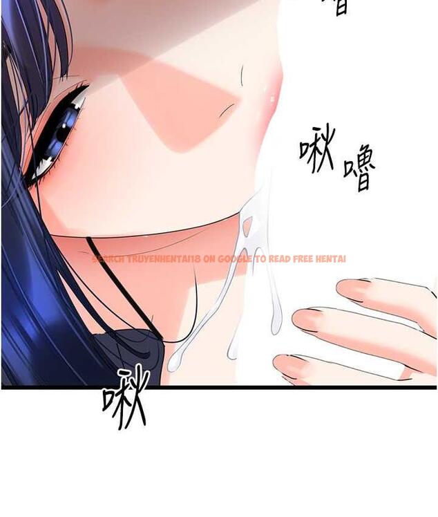 查看漫画地表最屌臥底幹員 - 第29話-在桌子底下使壞 - sayhentaiz.net中的1697614图片