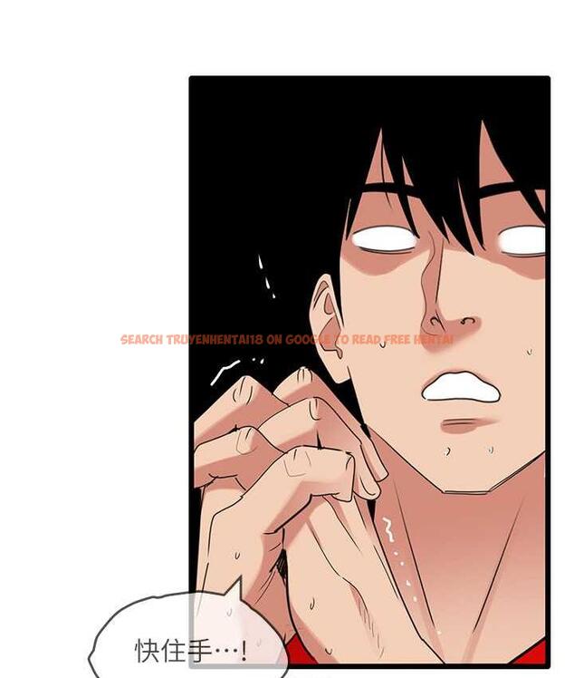 查看漫画地表最屌臥底幹員 - 第29話-在桌子底下使壞 - sayhentaiz.net中的1697615图片