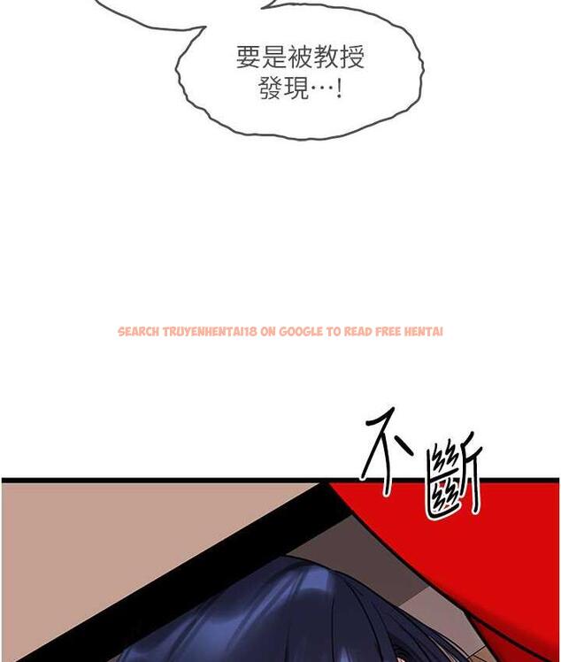 查看漫画地表最屌臥底幹員 - 第29話-在桌子底下使壞 - sayhentaiz.net中的1697616图片