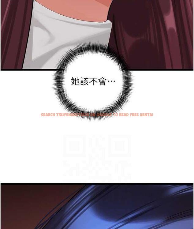 查看漫画地表最屌臥底幹員 - 第29話-在桌子底下使壞 - sayhentaiz.net中的1697624图片