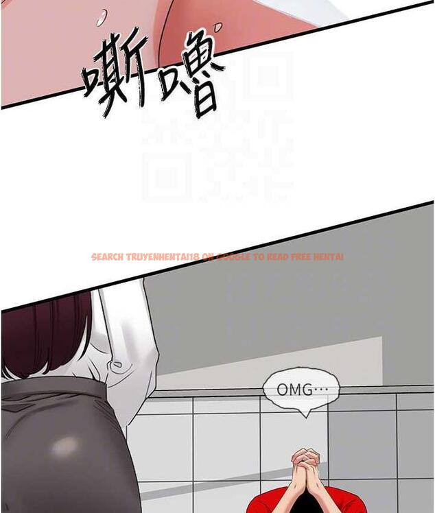 查看漫画地表最屌臥底幹員 - 第29話-在桌子底下使壞 - sayhentaiz.net中的1697633图片