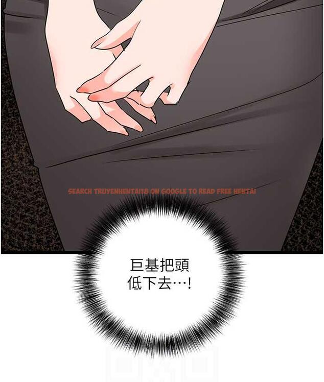 查看漫画地表最屌臥底幹員 - 第29話-在桌子底下使壞 - sayhentaiz.net中的1697637图片
