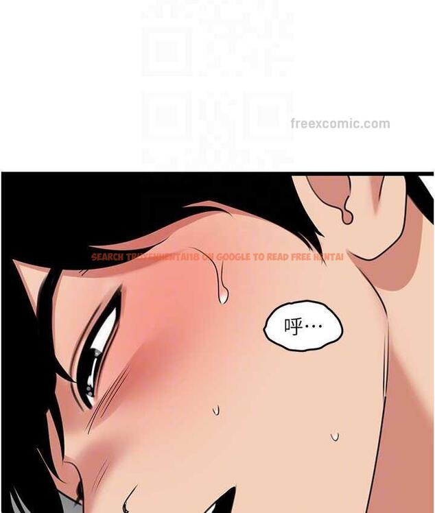 查看漫画地表最屌臥底幹員 - 第29話-在桌子底下使壞 - sayhentaiz.net中的1697640图片