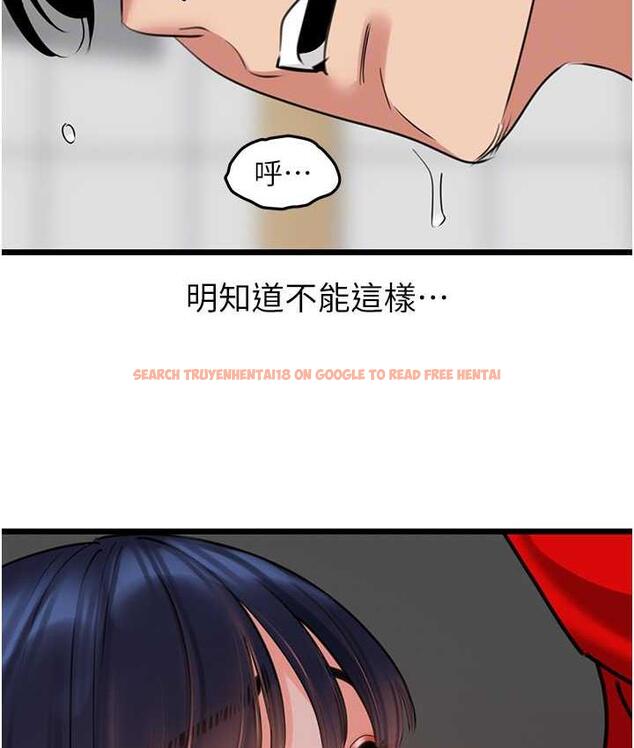 查看漫画地表最屌臥底幹員 - 第29話-在桌子底下使壞 - sayhentaiz.net中的1697641图片