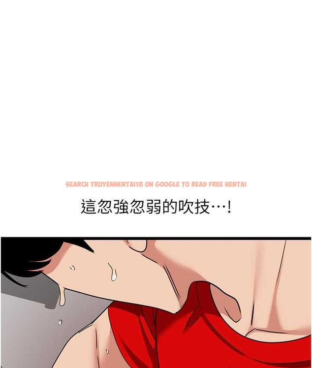 查看漫画地表最屌臥底幹員 - 第29話-在桌子底下使壞 - sayhentaiz.net中的1697644图片