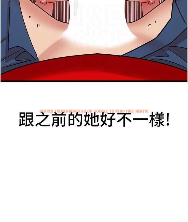 查看漫画地表最屌臥底幹員 - 第29話-在桌子底下使壞 - sayhentaiz.net中的1697648图片