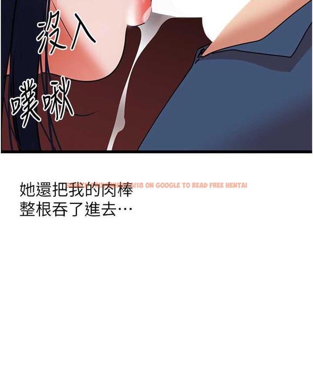 查看漫画地表最屌臥底幹員 - 第29話-在桌子底下使壞 - sayhentaiz.net中的1697650图片