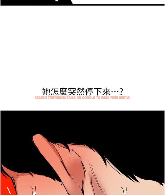 查看漫画地表最屌臥底幹員 - 第29話-在桌子底下使壞 - sayhentaiz.net中的1697658图片