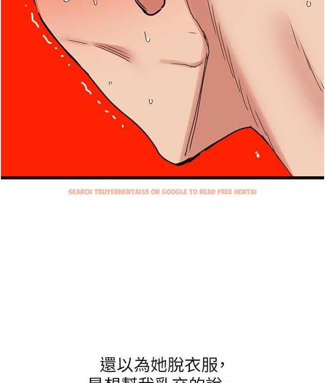 查看漫画地表最屌臥底幹員 - 第29話-在桌子底下使壞 - sayhentaiz.net中的1697659图片
