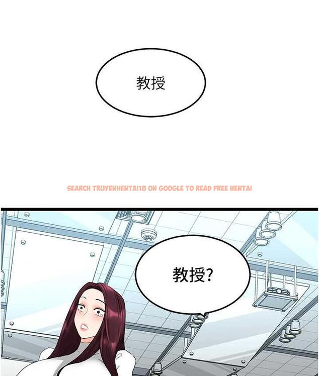 查看漫画地表最屌臥底幹員 - 第29話-在桌子底下使壞 - sayhentaiz.net中的1697662图片