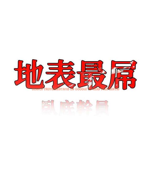 查看漫画地表最屌臥底幹員 - 第30話-還想跟你更進一步♥ - sayhentaiz.net中的1722922图片
