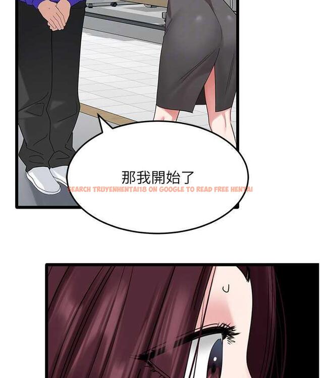查看漫画地表最屌臥底幹員 - 第30話-還想跟你更進一步♥ - sayhentaiz.net中的1722934图片