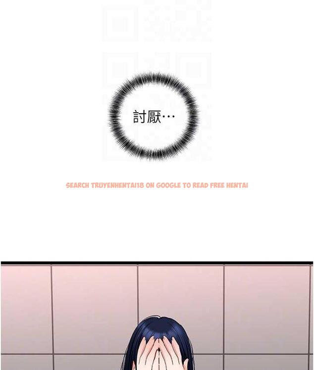 查看漫画地表最屌臥底幹員 - 第30話-還想跟你更進一步♥ - sayhentaiz.net中的1722947图片