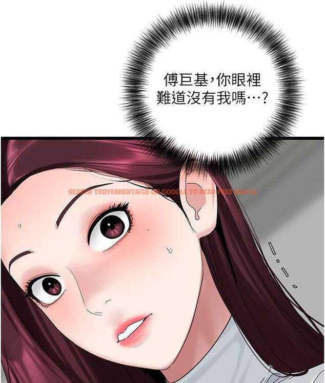 查看漫画地表最屌臥底幹員 - 第30話-還想跟你更進一步♥ - sayhentaiz.net中的1722956图片