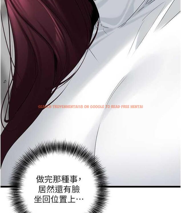 查看漫画地表最屌臥底幹員 - 第30話-還想跟你更進一步♥ - sayhentaiz.net中的1722957图片